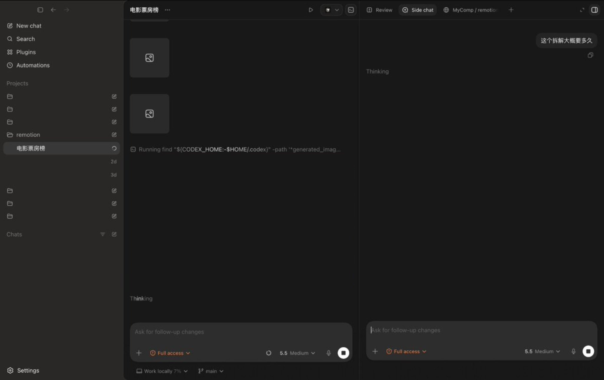 Sac - inline image