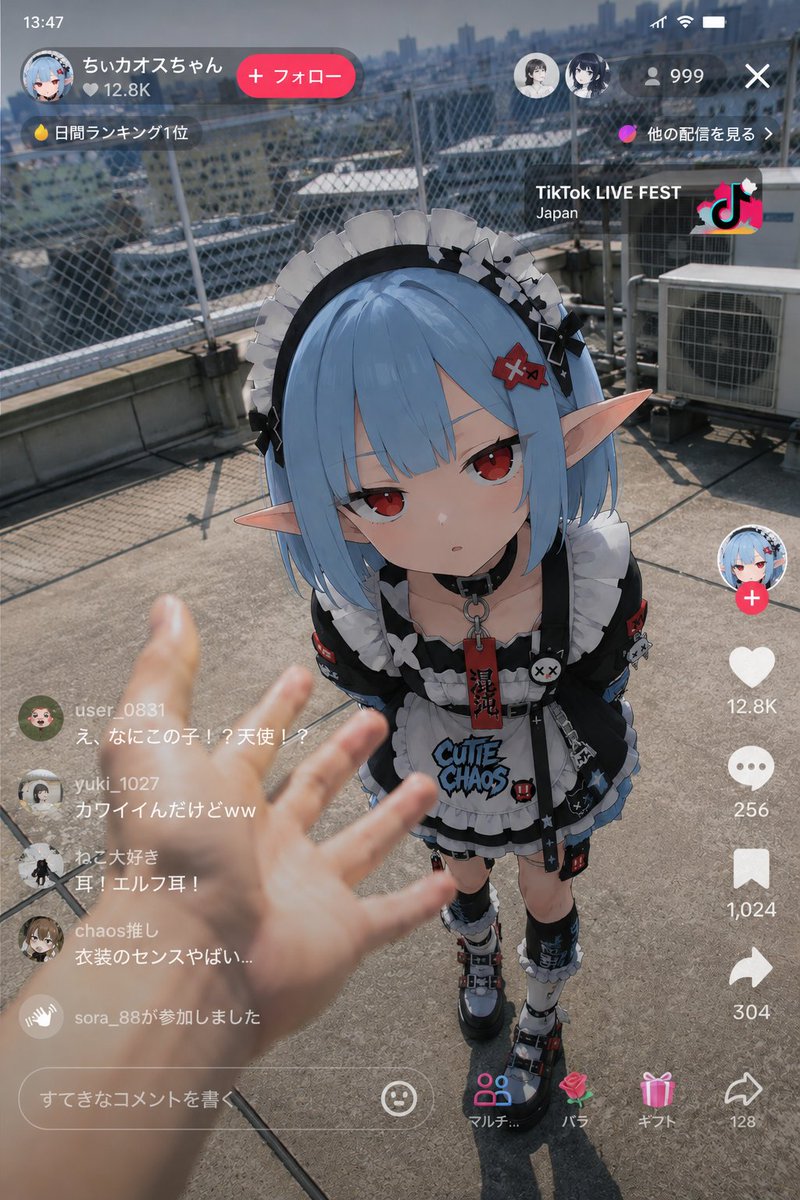 TikTok Live'da Anime Elf Hizmetçi