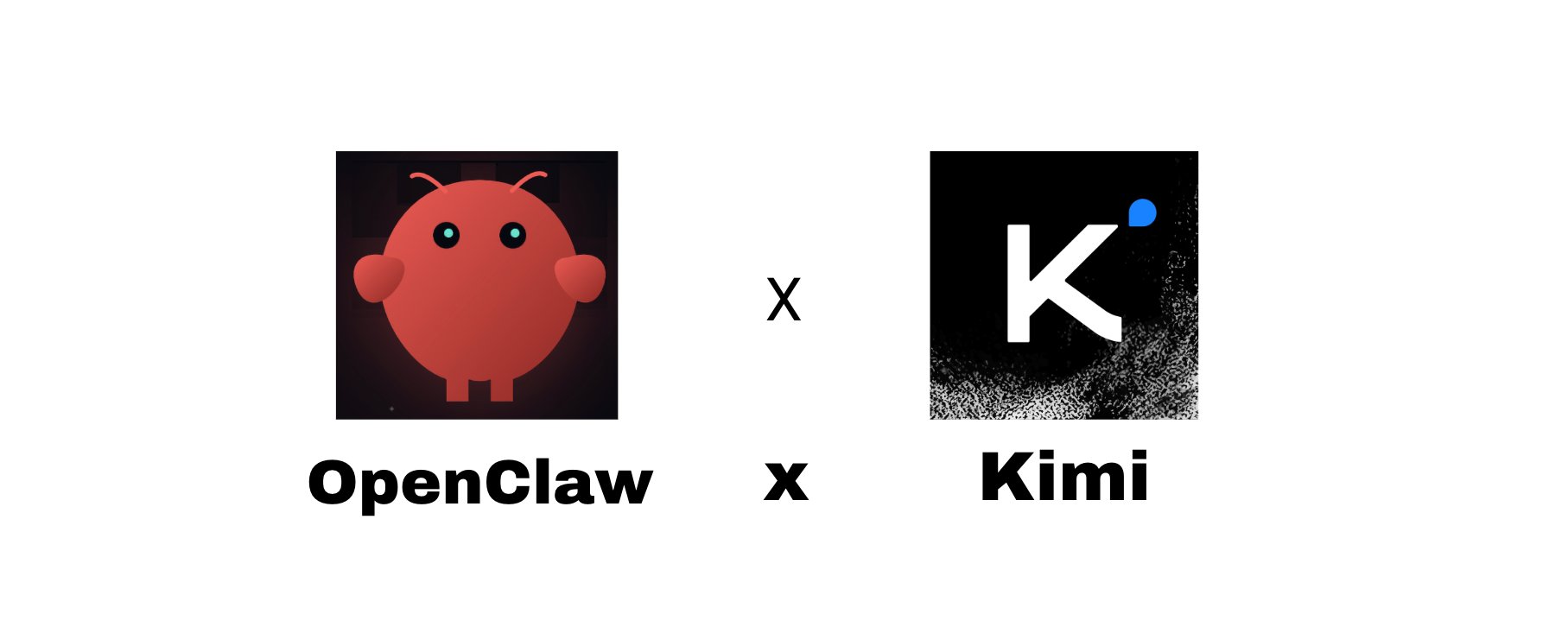 Kimi × OpenClaw — 迄今最簡單的設定方式