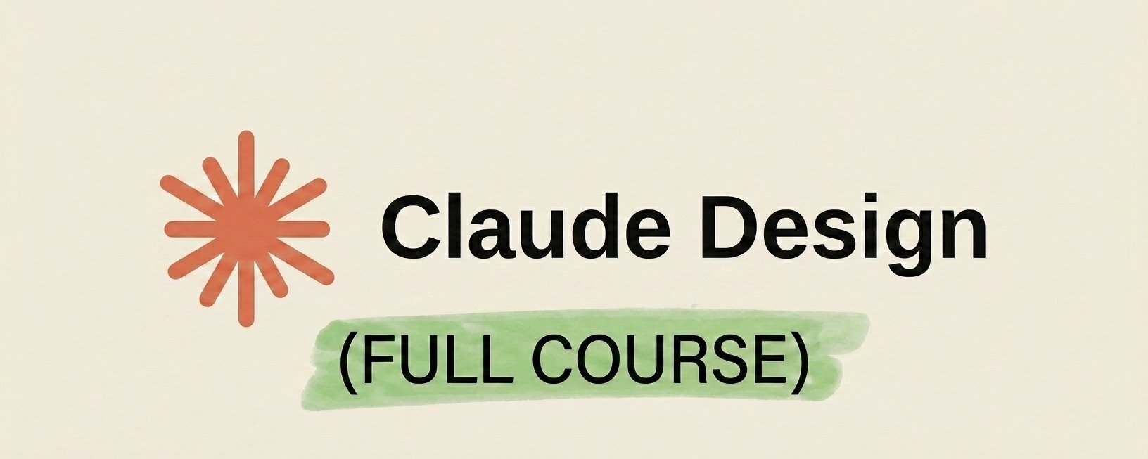 Claude Design 初心者向けマスタークラス（フルコース）