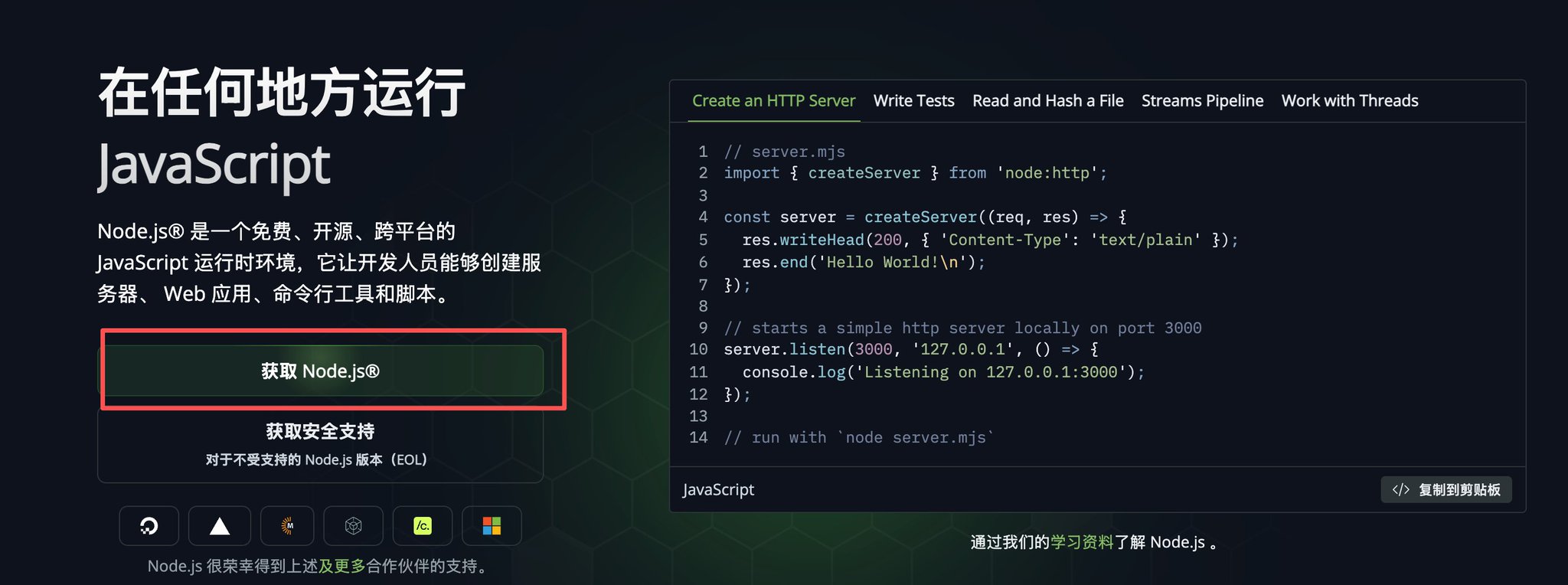 Mr Panda - inline image