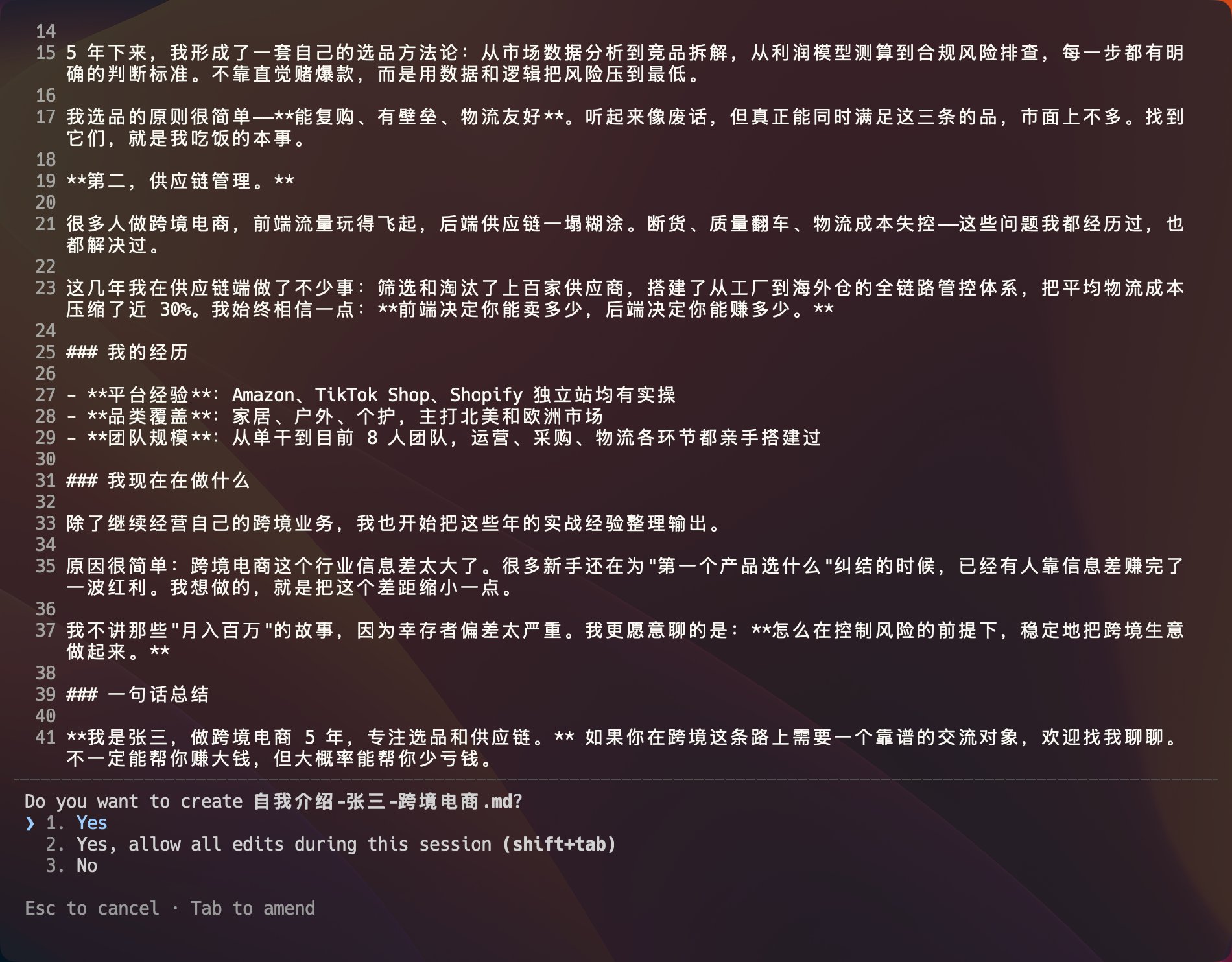 Mr Panda - inline image