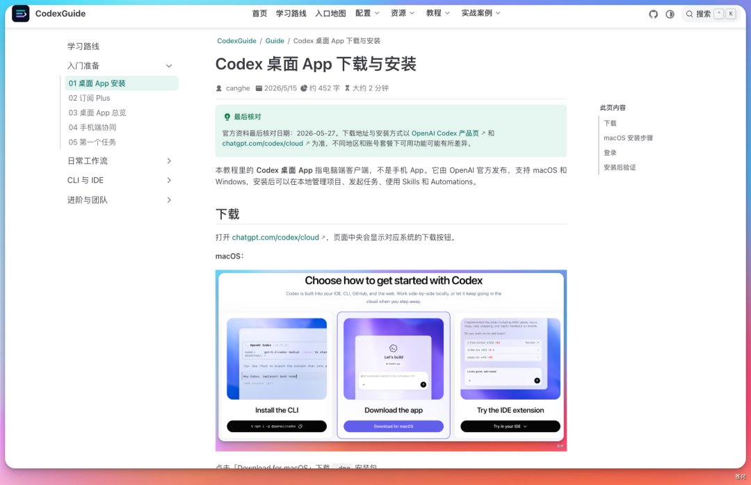 苍何 - inline image