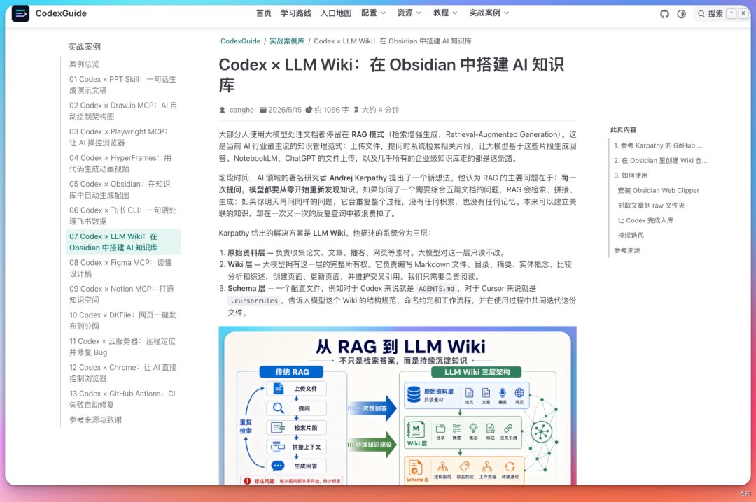苍何 - inline image