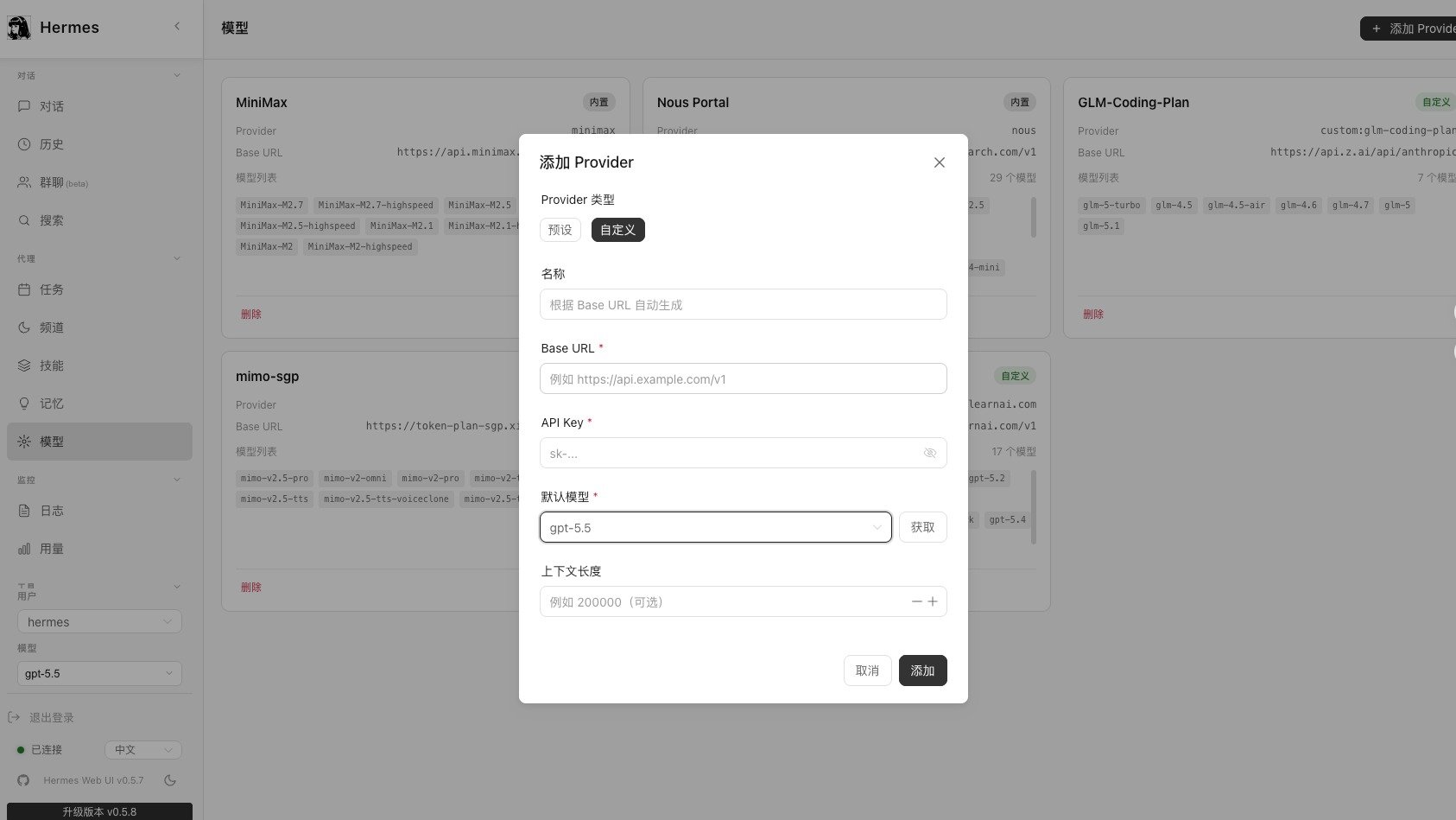 libapi - inline image