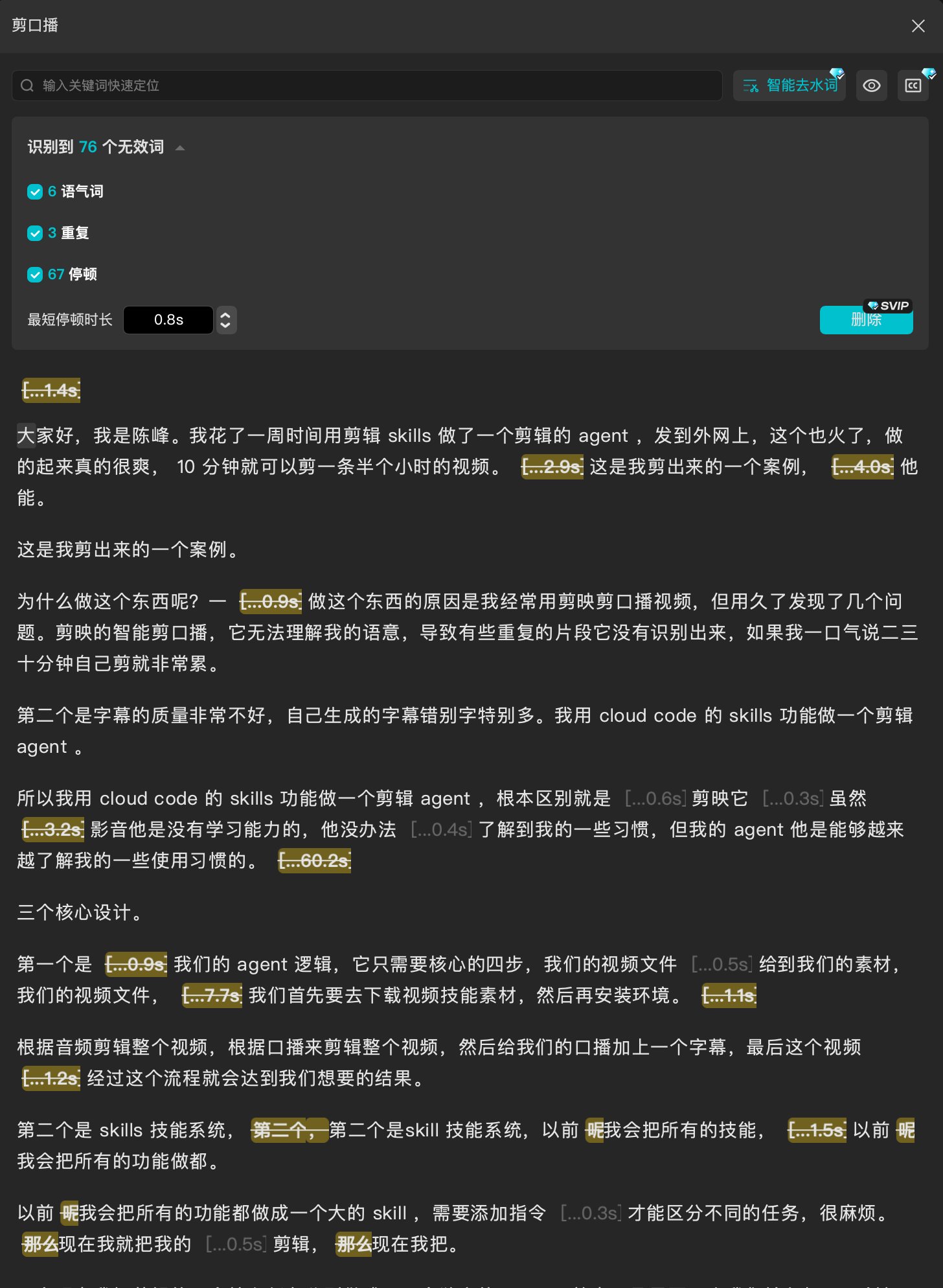 Agent成峰 - inline image