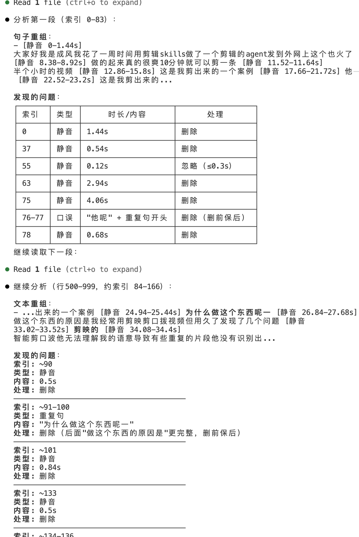 Agent成峰 - inline image