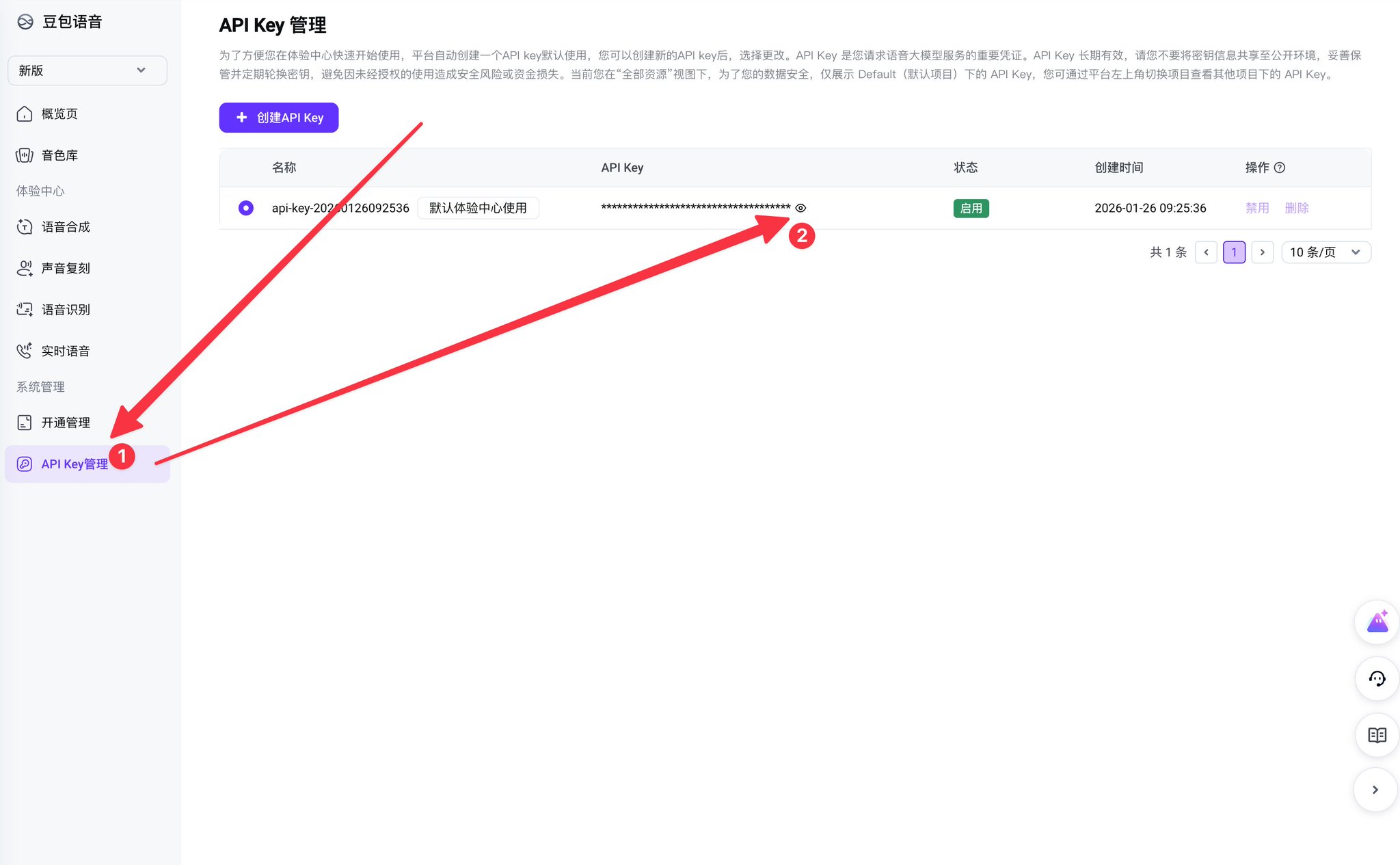 Agent成峰 - inline image