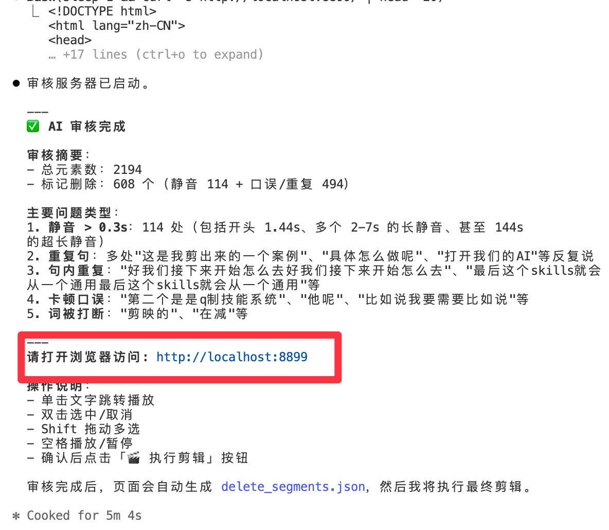 Agent成峰 - inline image