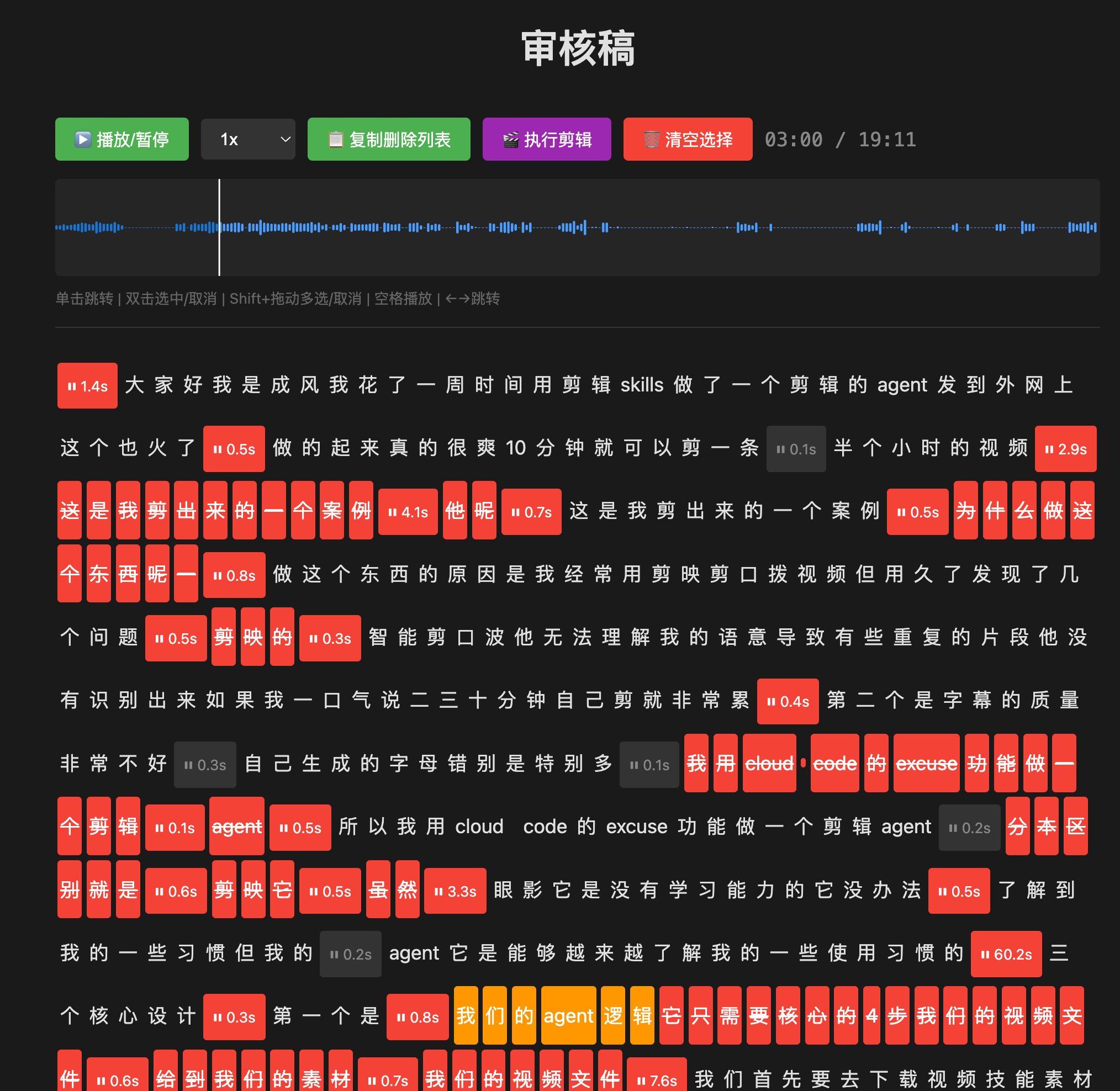 Agent成峰 - inline image