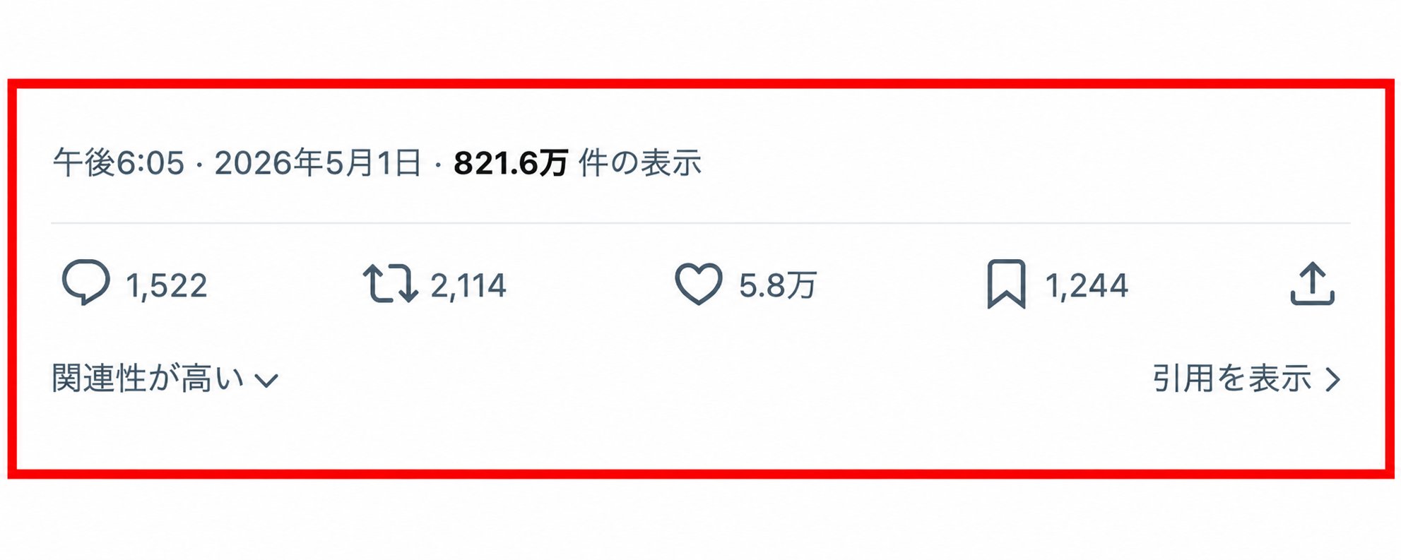 การผลิตโพสต์ให้มียอดวิวทะลุ 1 ล้านครั้ง: วิธีใช้ Claude Code เพื่อสร้างคอนเทนต์ไวรัล
