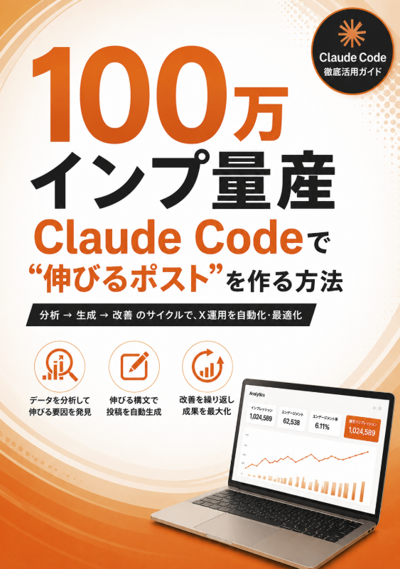 やまもとりゅうじ|アフィリエイトランキング日本一 - inline image