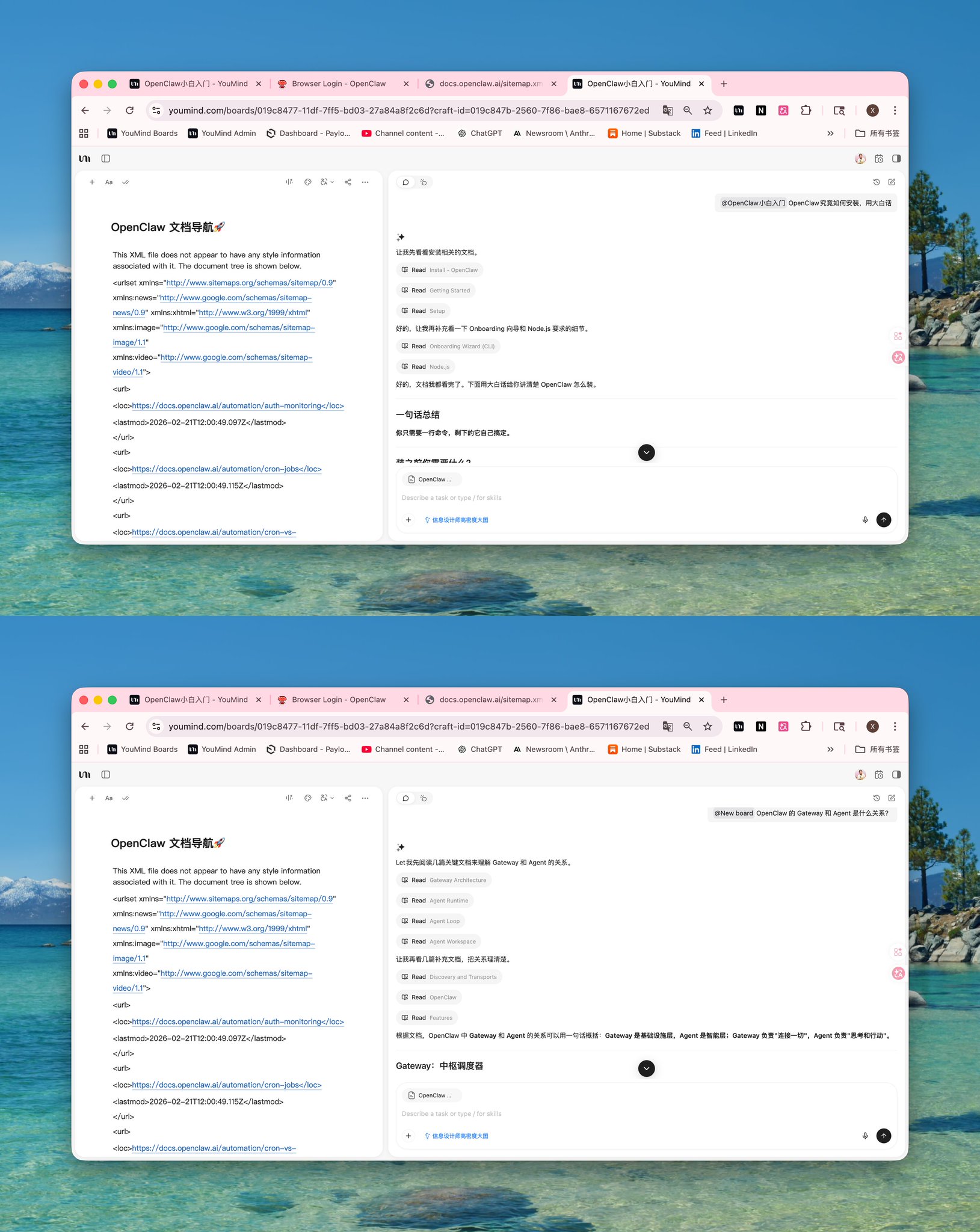 nene - inline image