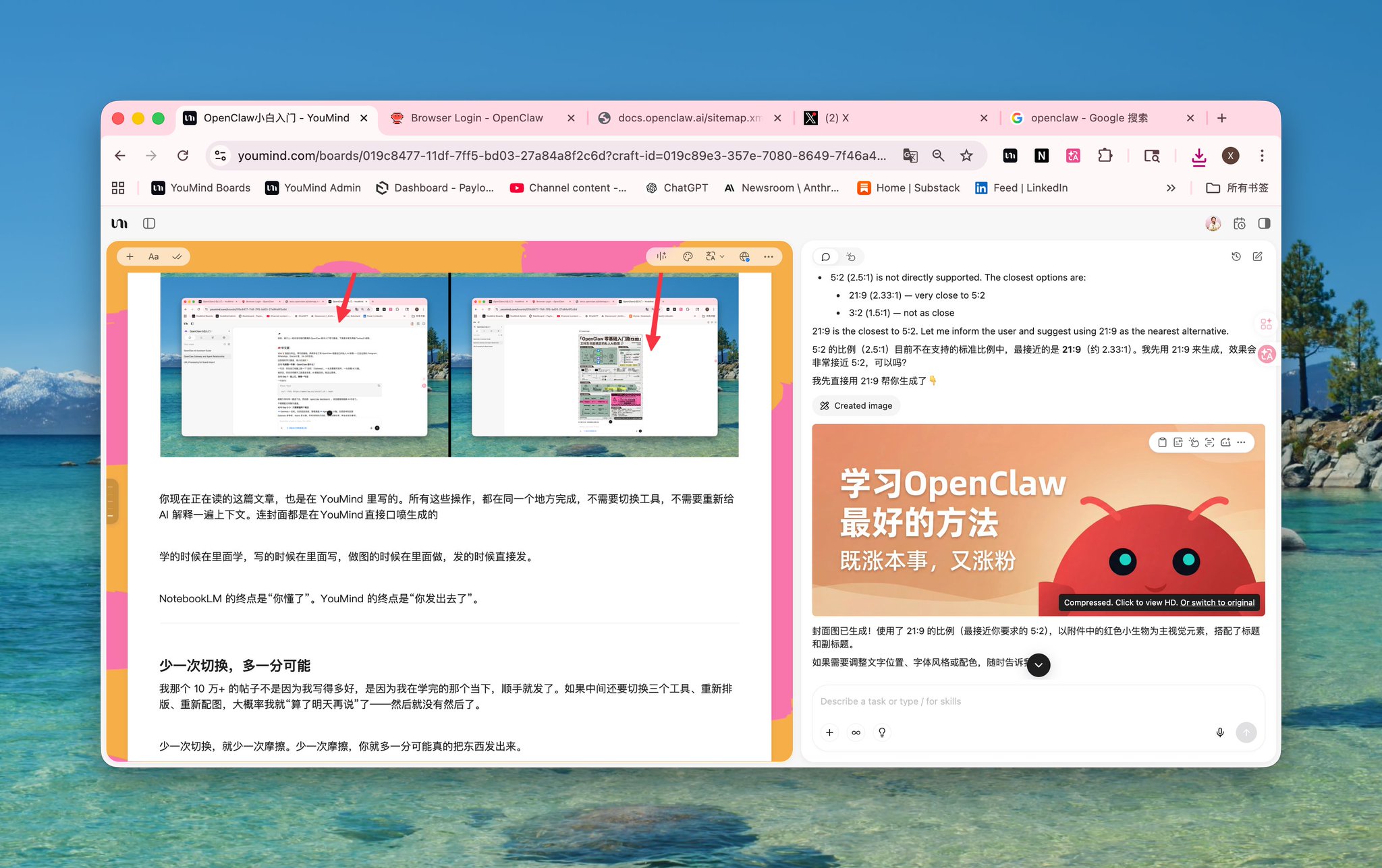 nene - inline image