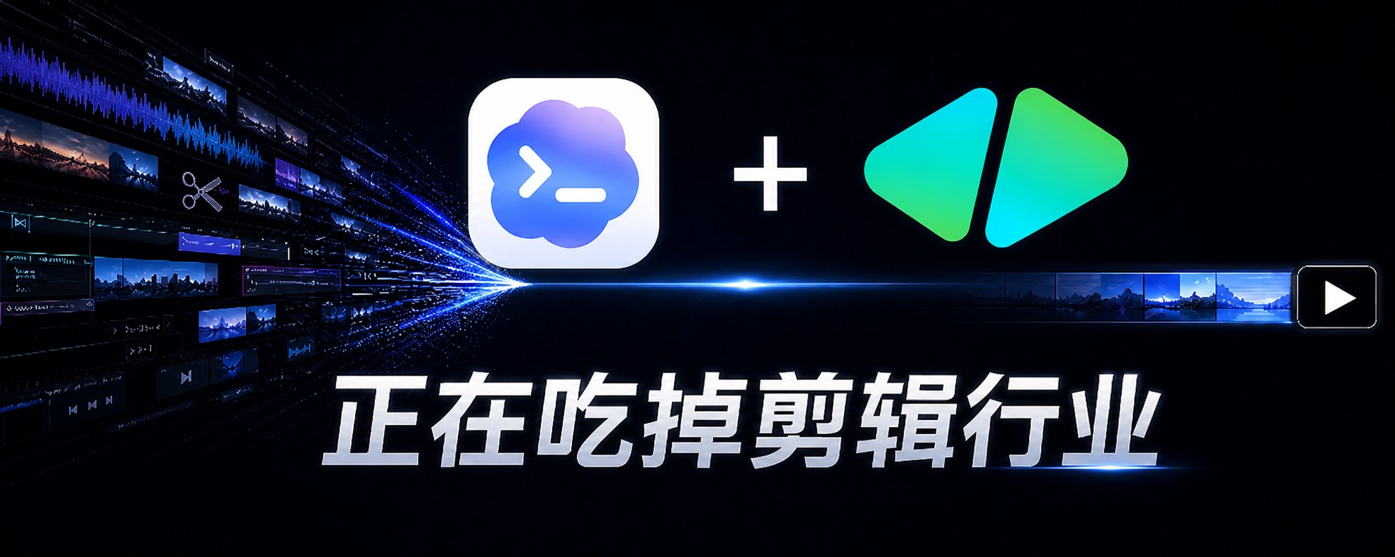 Codex と HyperFrames が動画編集業界を席巻