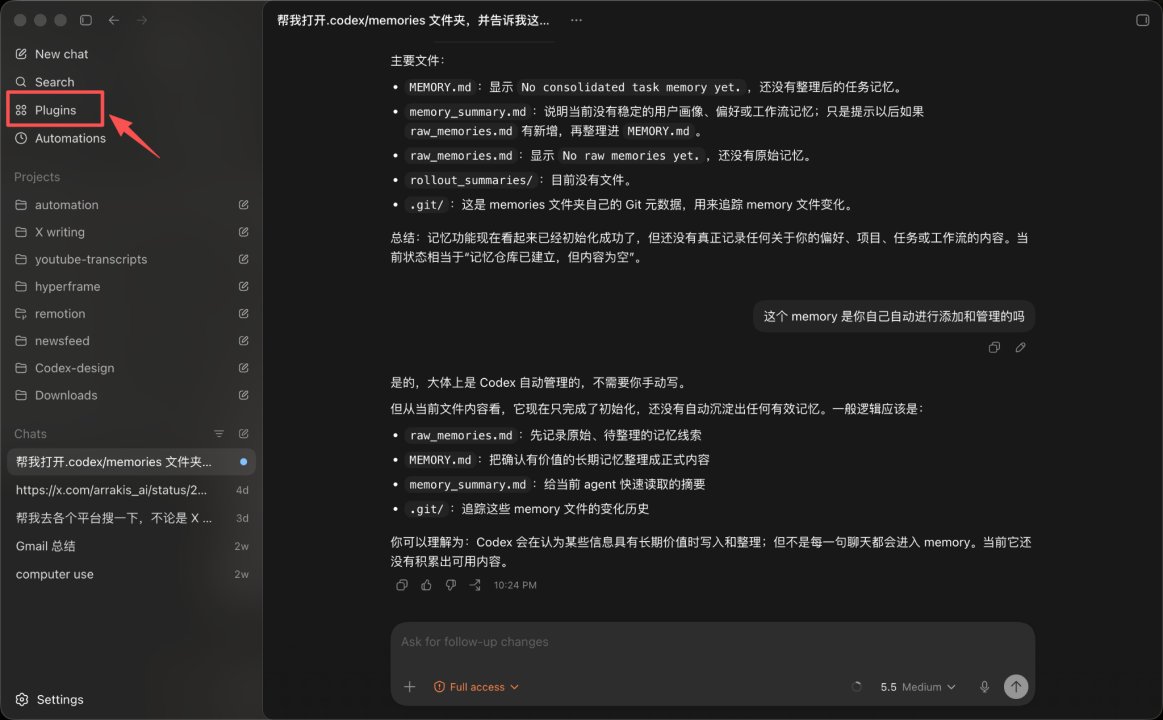 Sac - inline image