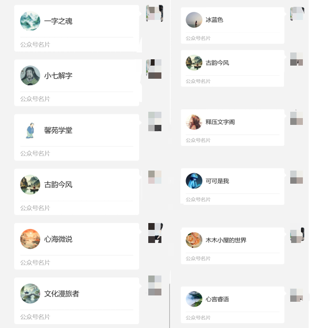 蜗牛King 👑 - inline image