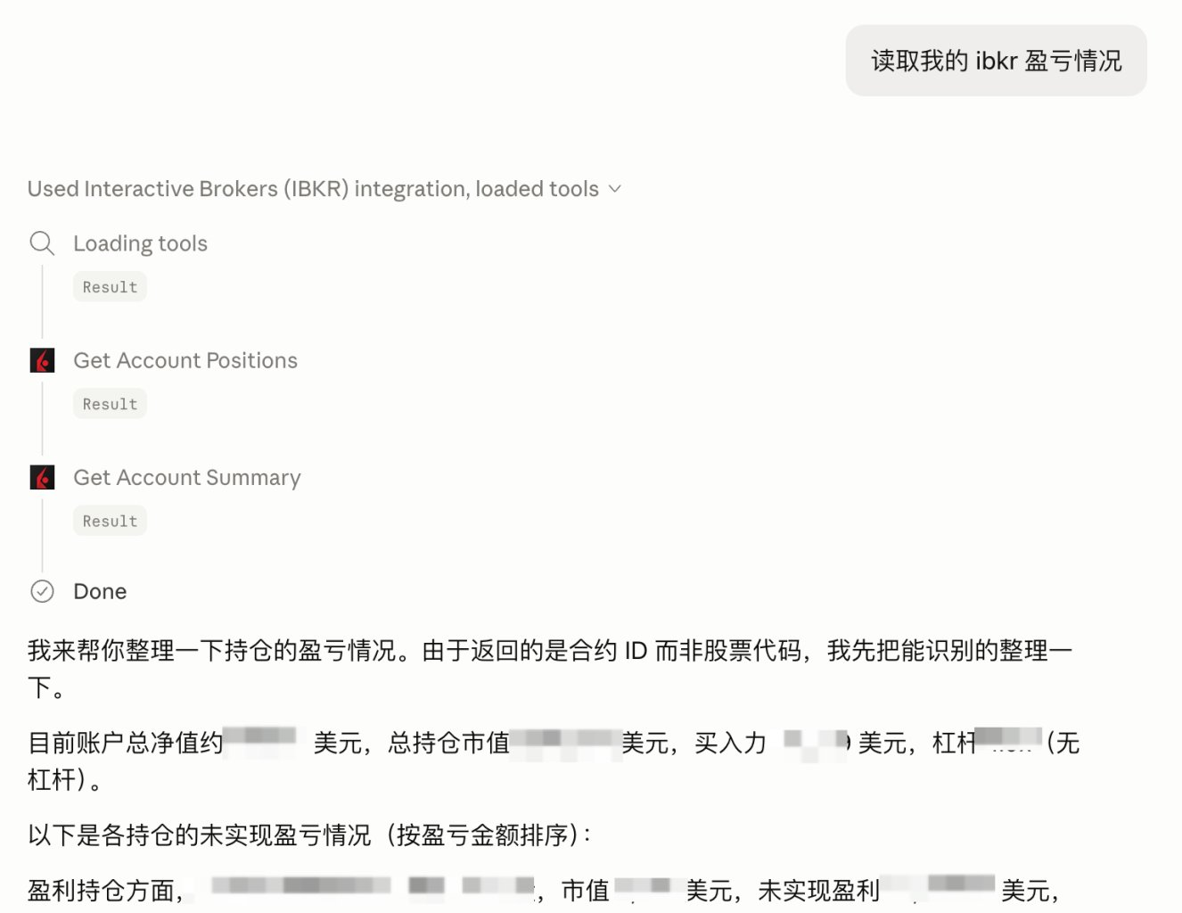 王隐 - inline image