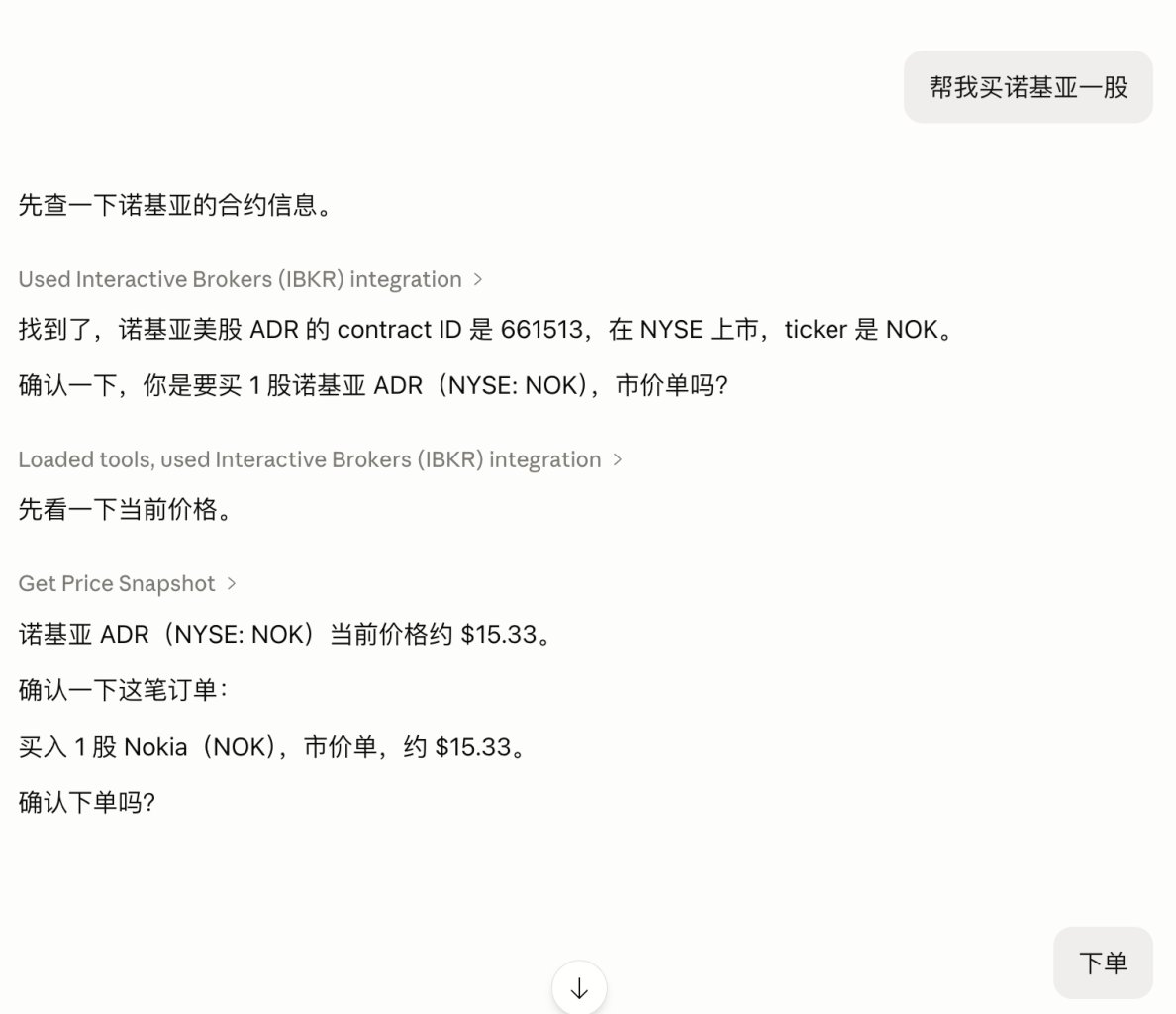 王隐 - inline image