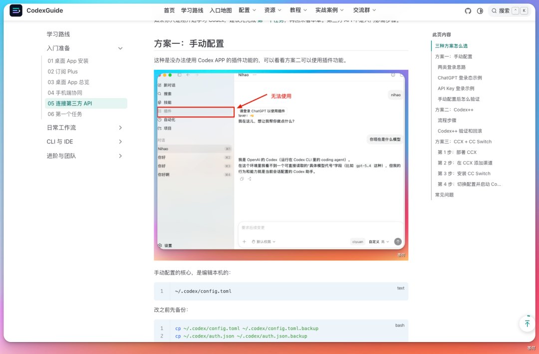 苍何 - inline image