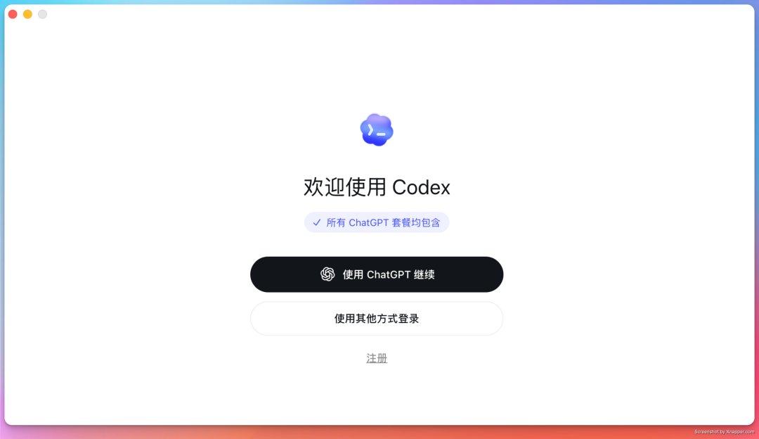 苍何 - inline image