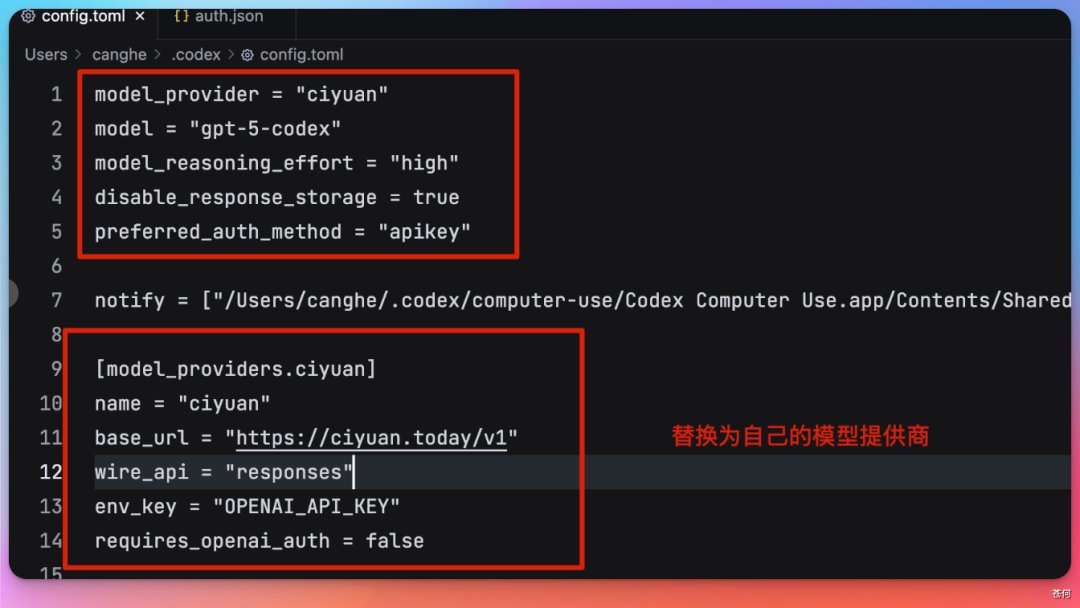 苍何 - inline image