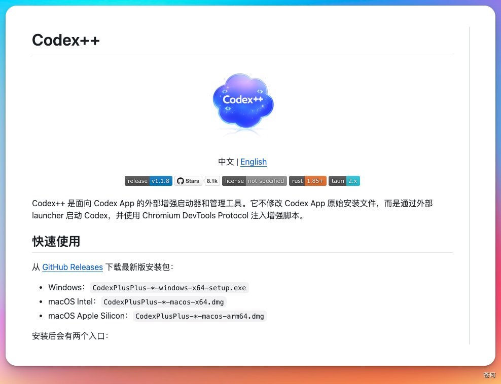 苍何 - inline image