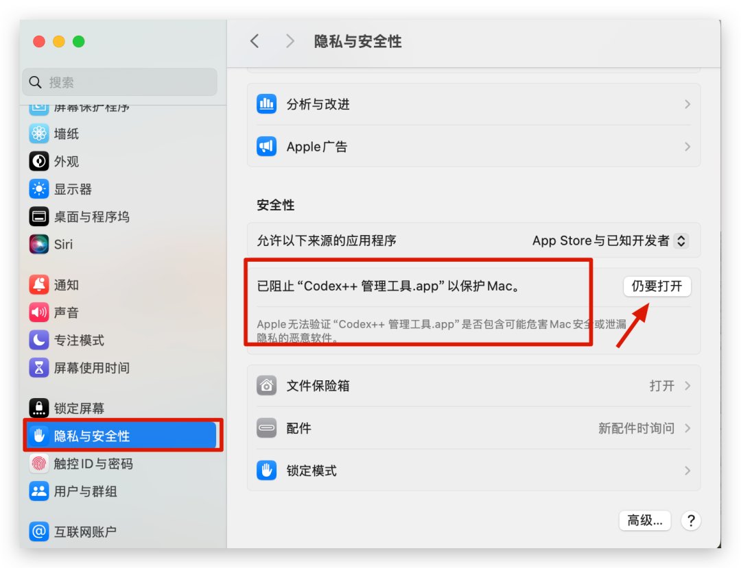 苍何 - inline image