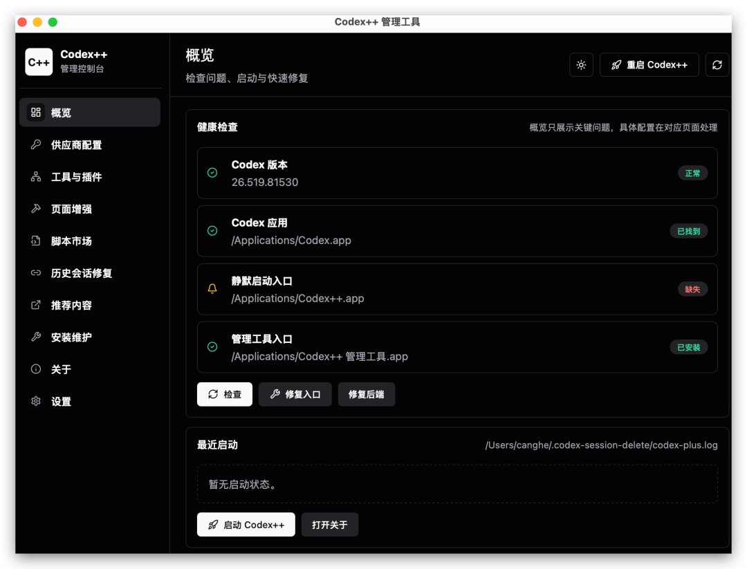 苍何 - inline image