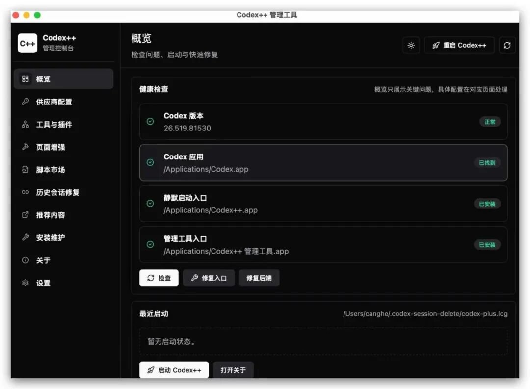 苍何 - inline image
