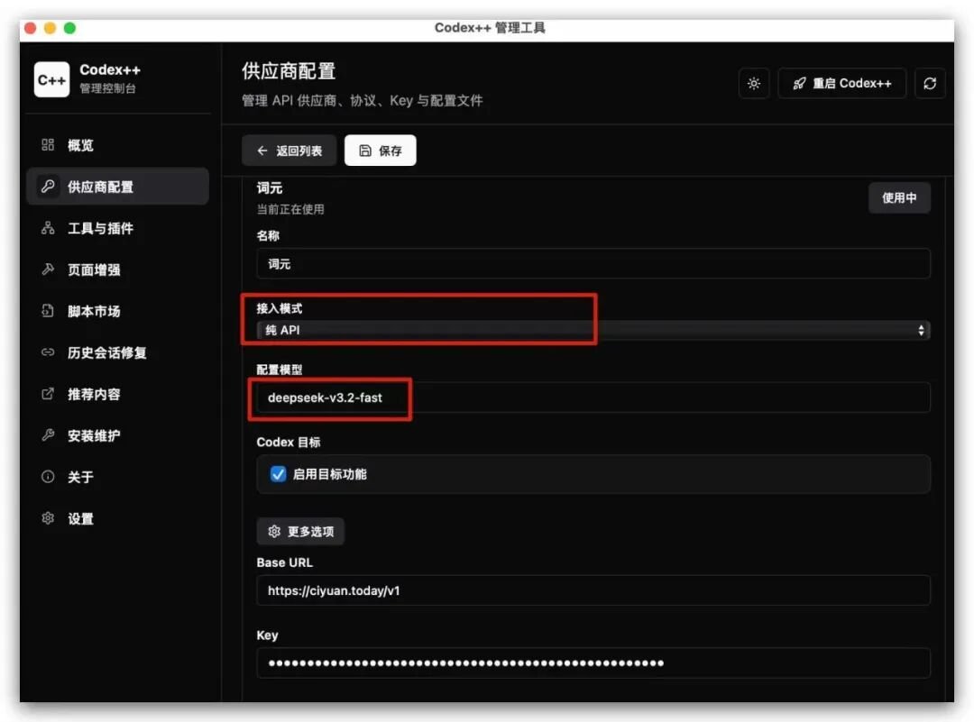 苍何 - inline image