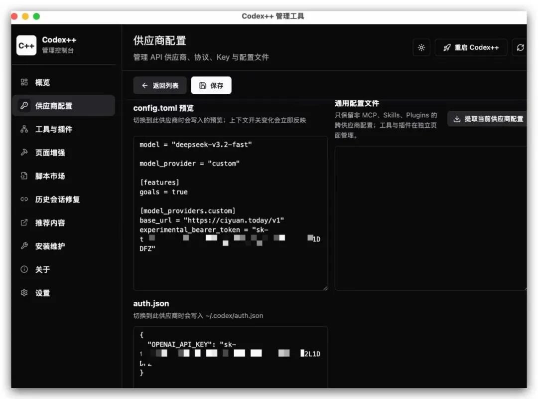 苍何 - inline image
