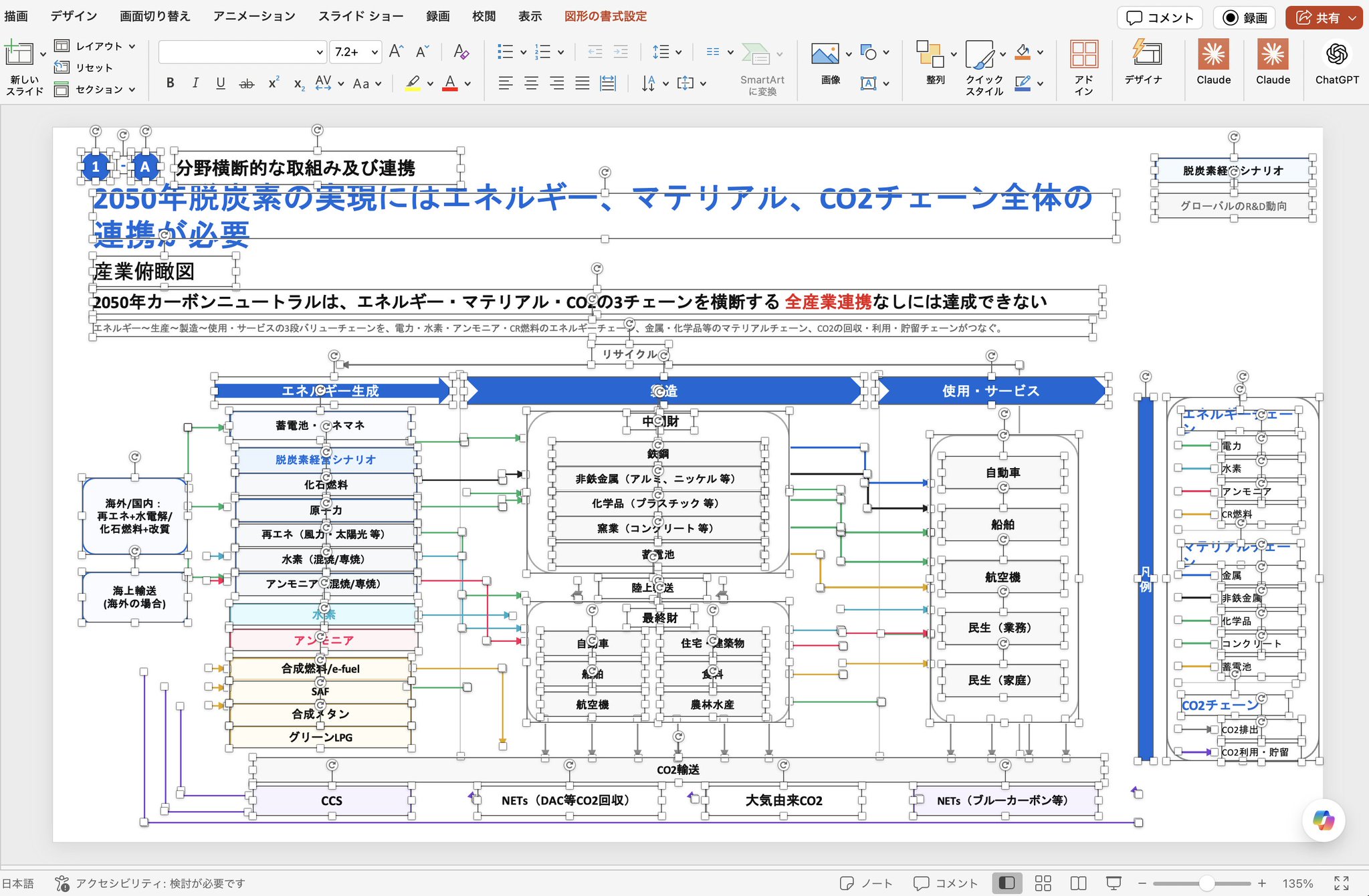 うちた - inline image