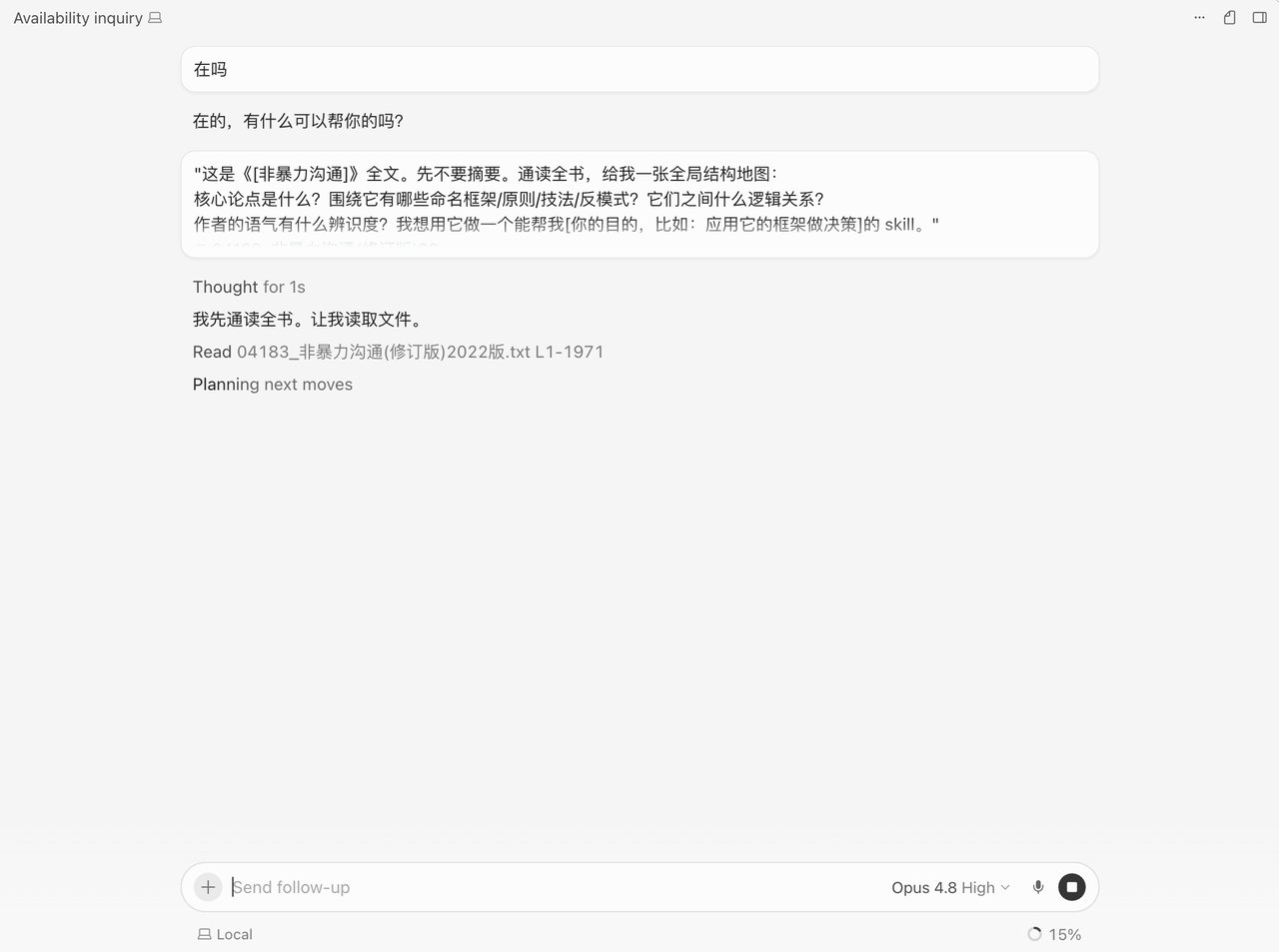AYi - inline image