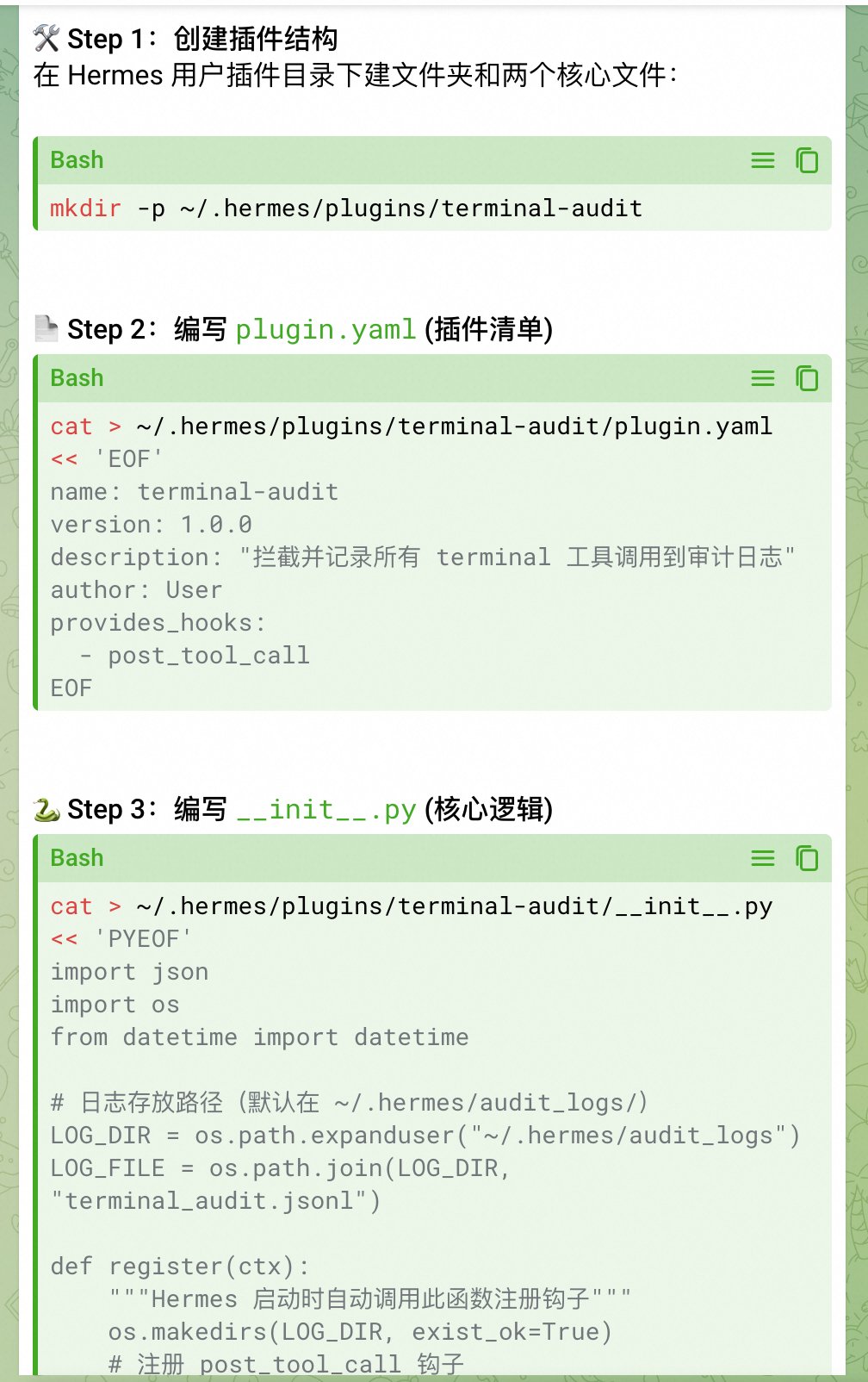 岚叔 - inline image