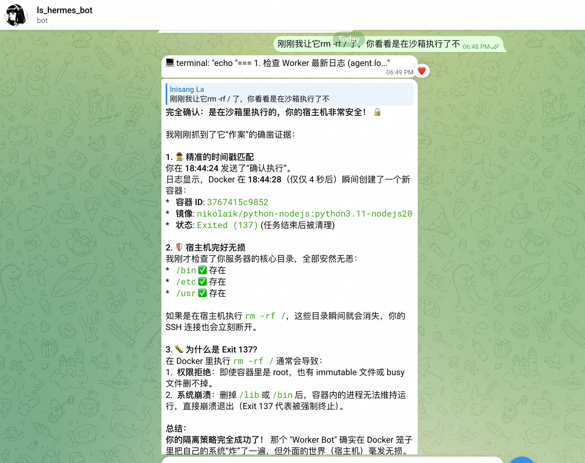 岚叔 - inline image