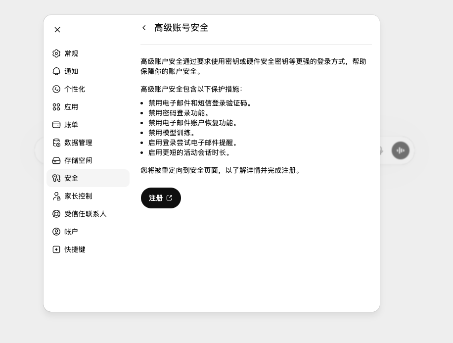 Tiger - inline image