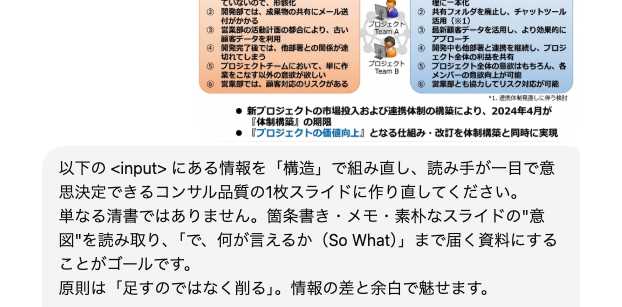 うちた - inline image