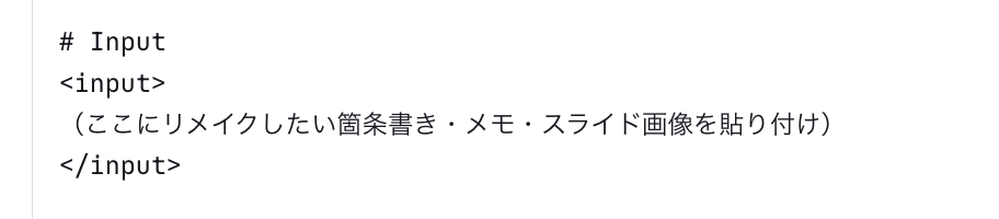 うちた - inline image