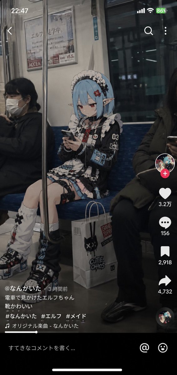 Anime Karakteri Sosyal Medya Anlık Görüntüsü
