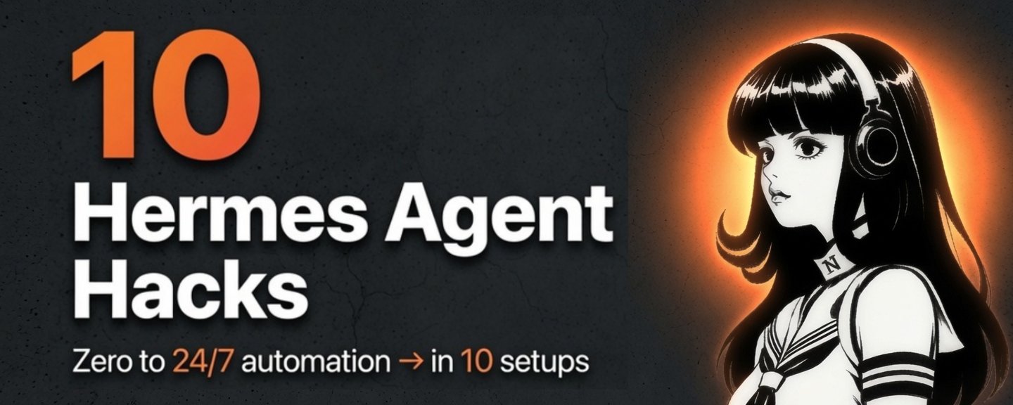 Hermes Agent を 24 時間 365 日稼働するシステムに変える 10 のハック