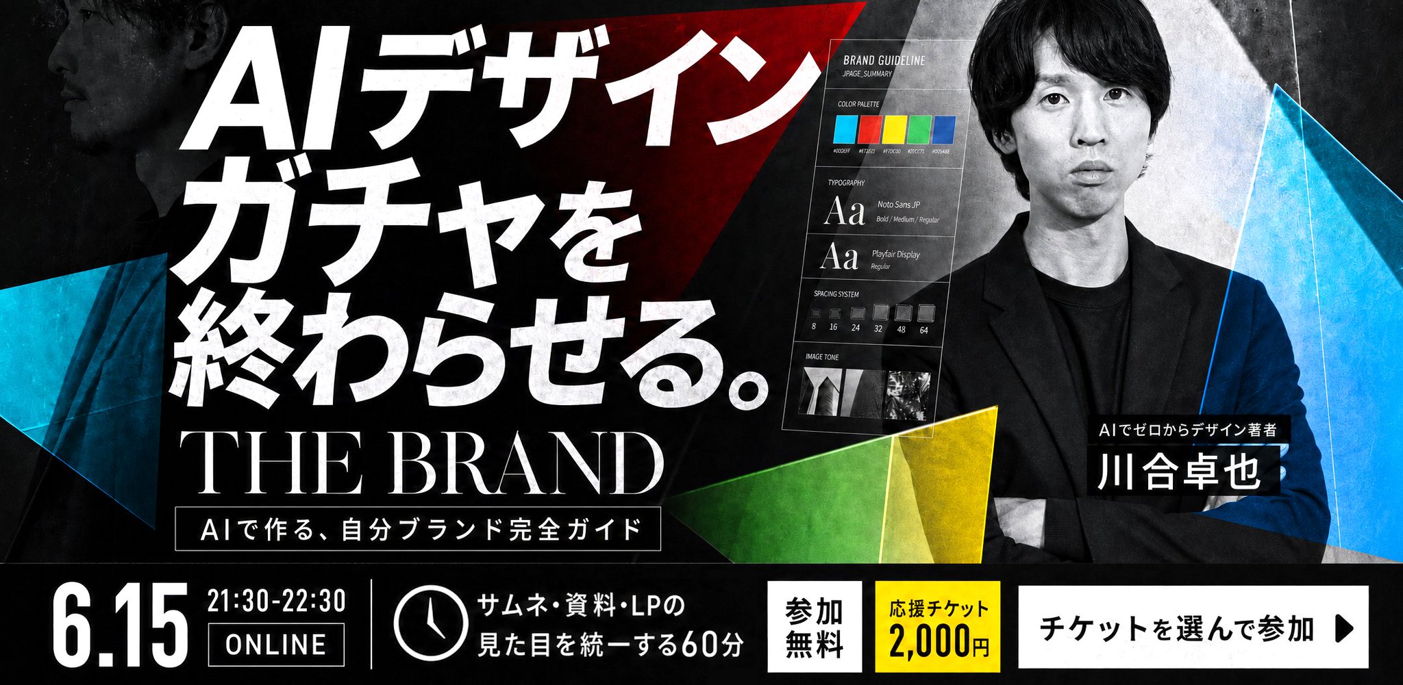 KAWAI - inline image