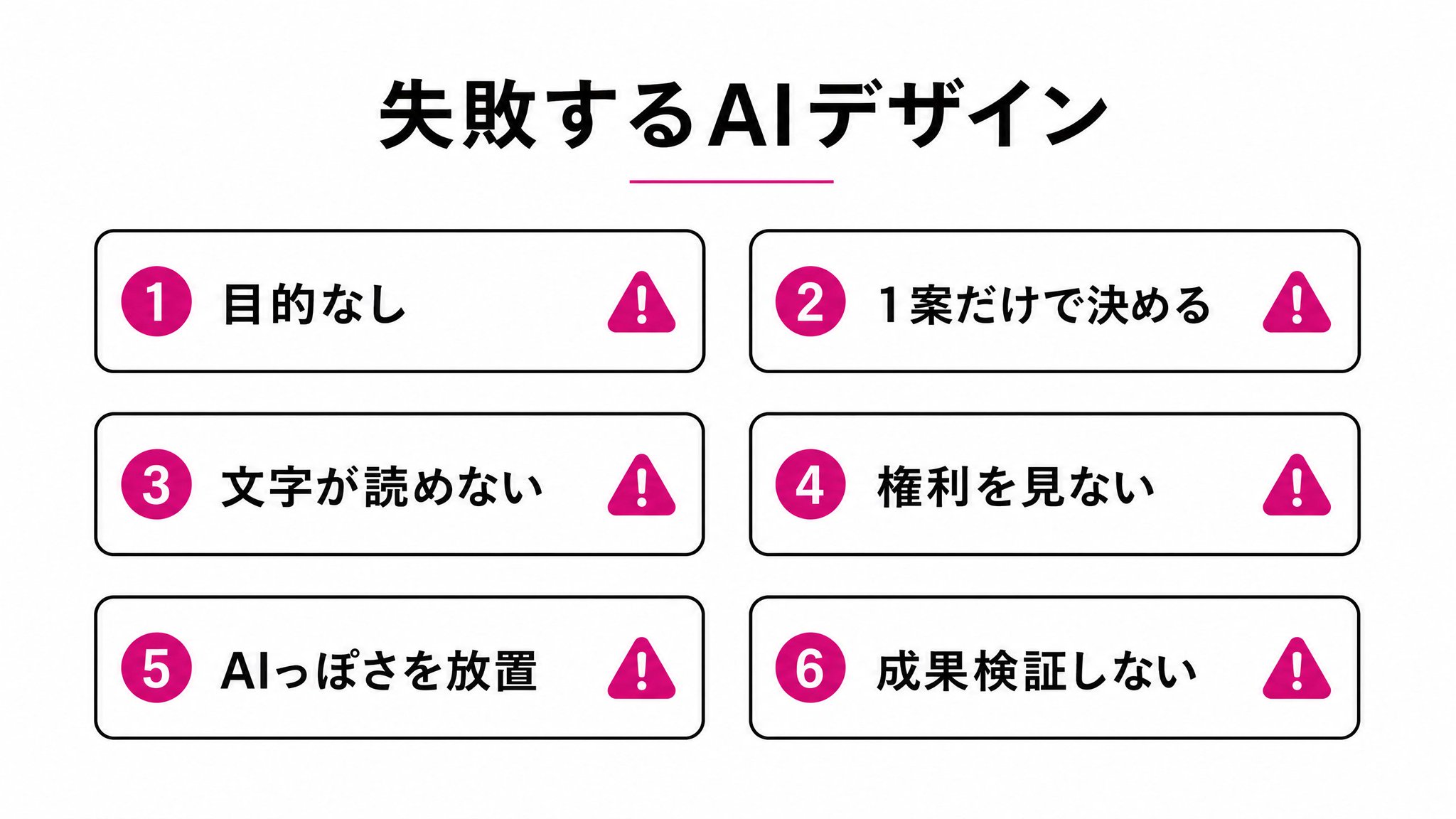 KAWAI - inline image