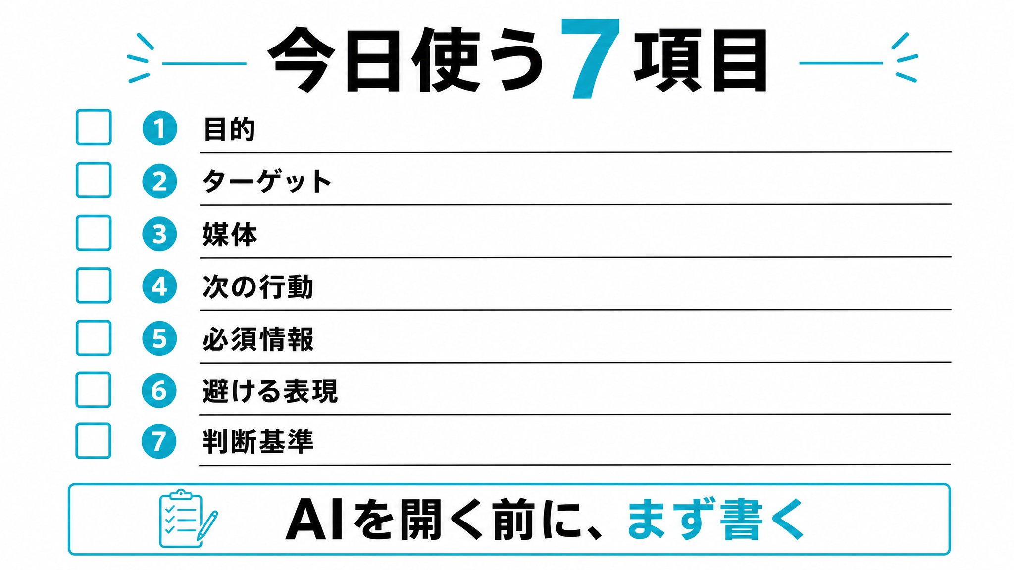 KAWAI - inline image