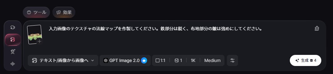 ビームマンP ver40 - inline image
