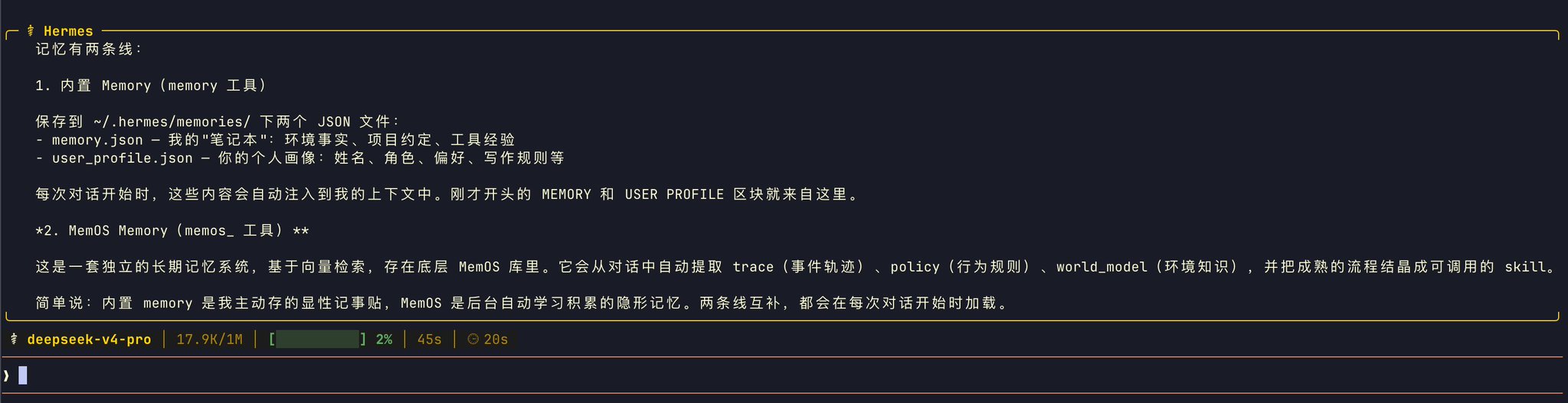 Yanhua - inline image