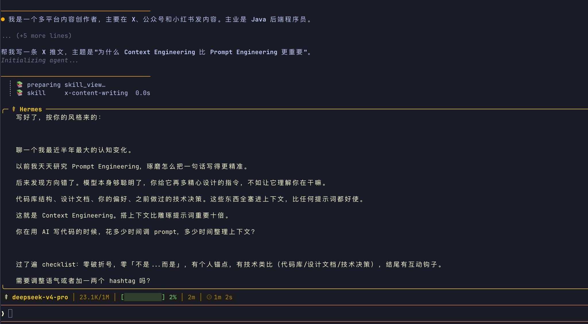 Yanhua - inline image