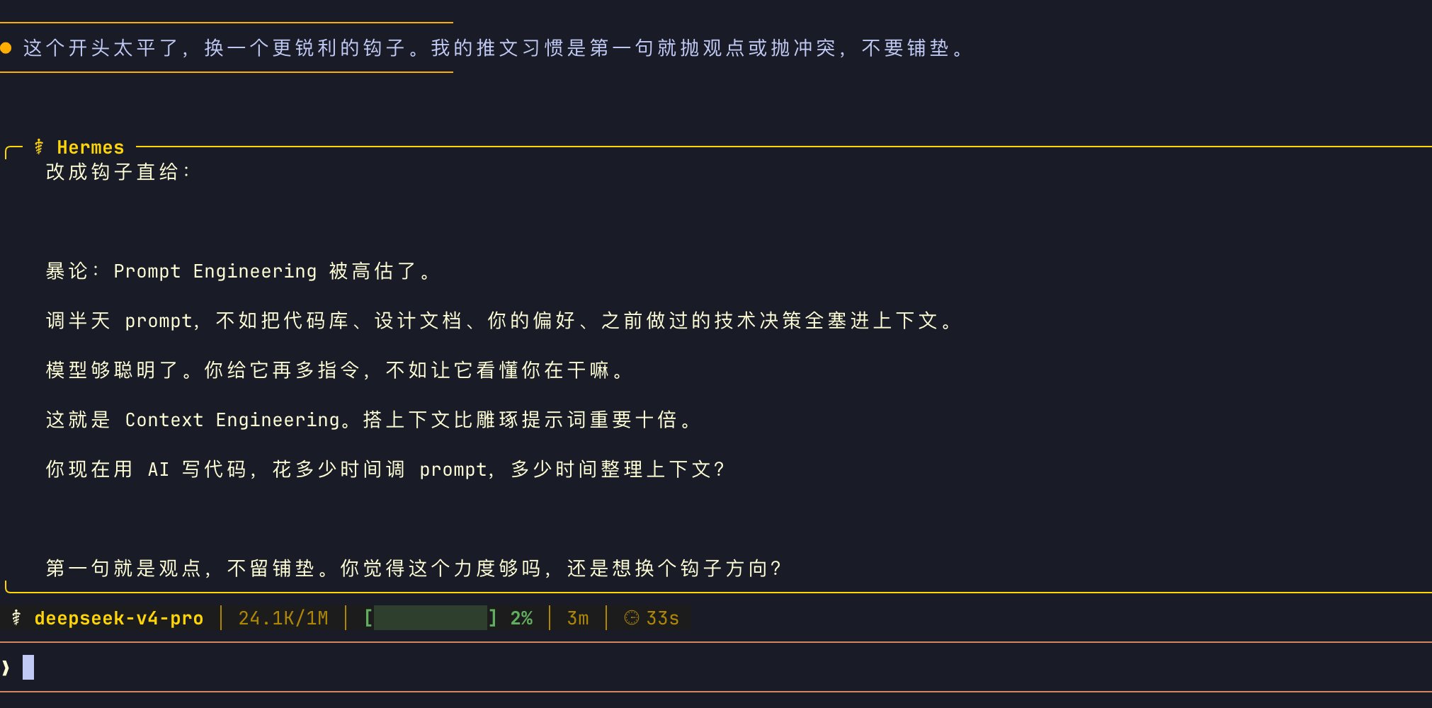Yanhua - inline image