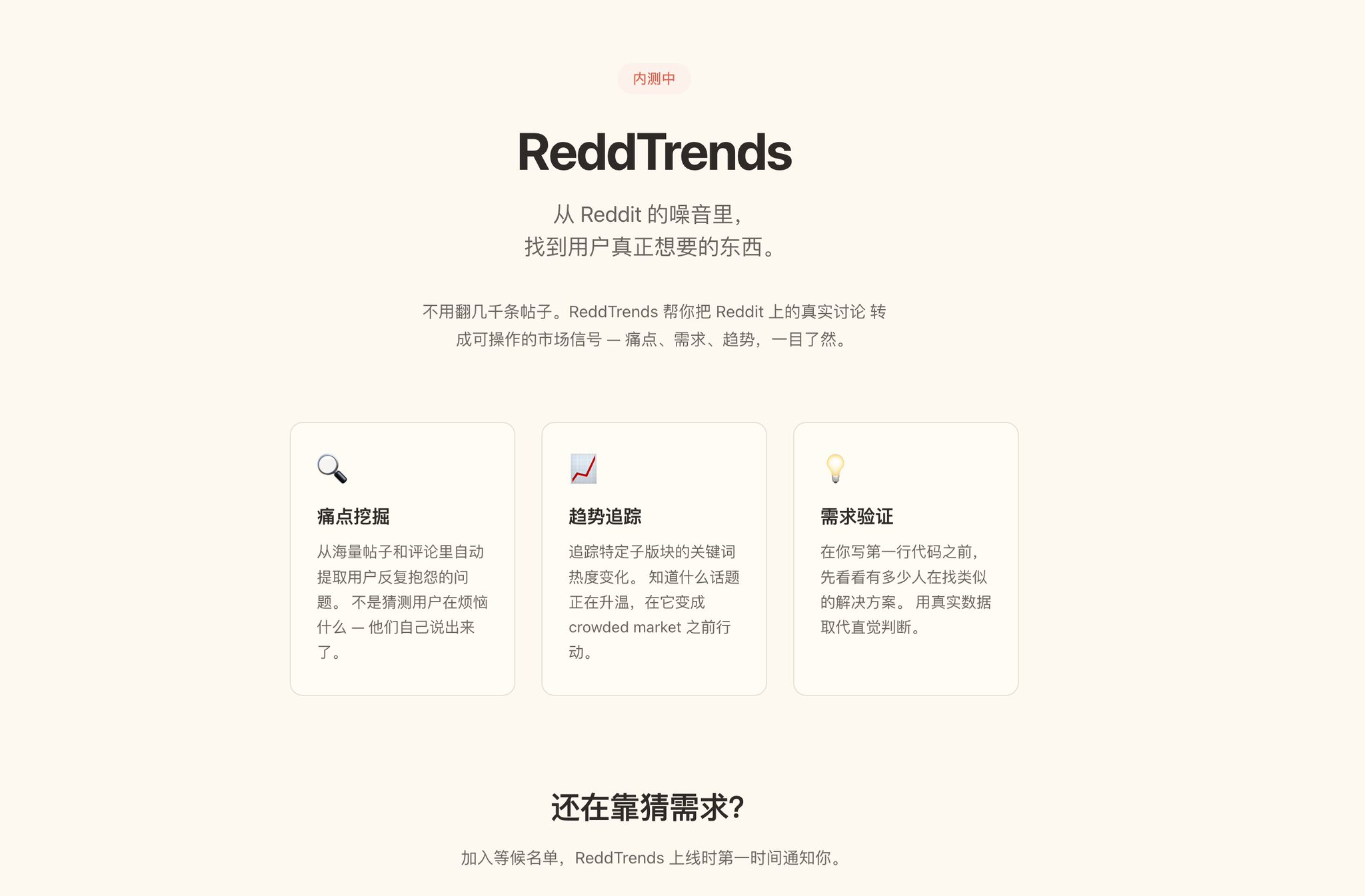 Yanhua - inline image