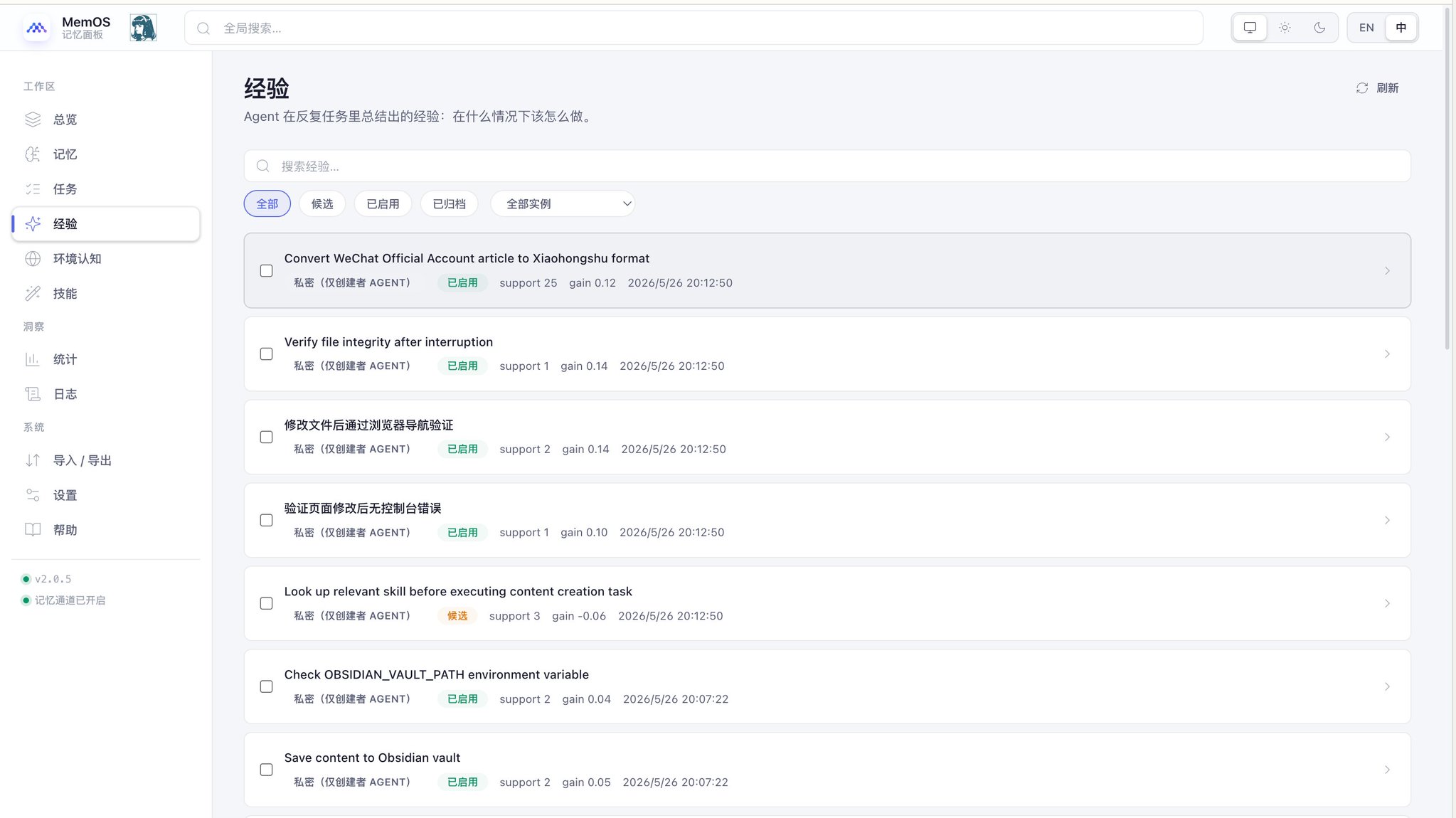 Yanhua - inline image
